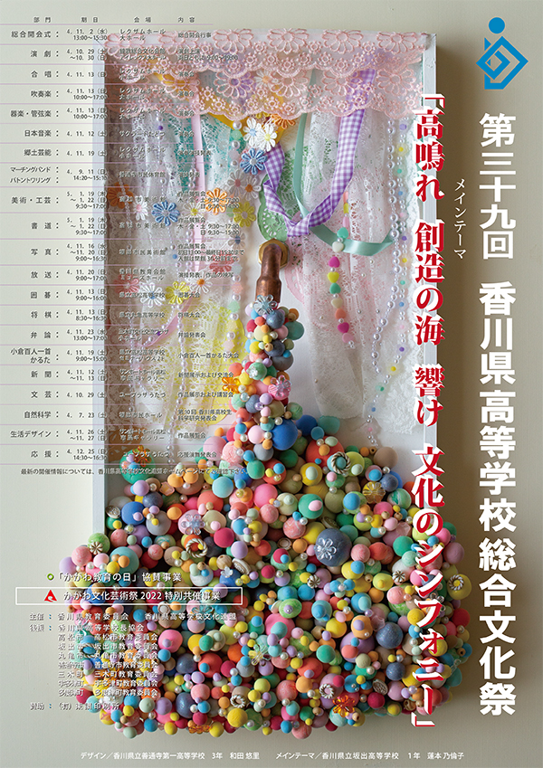 このサイトについて