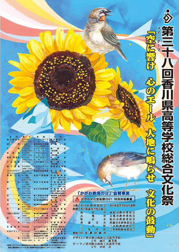 このサイトについて