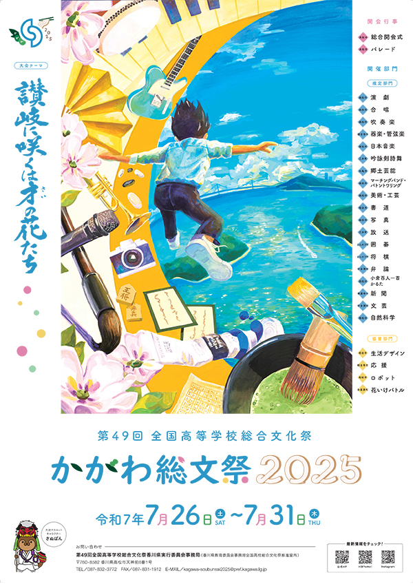 このサイトについて